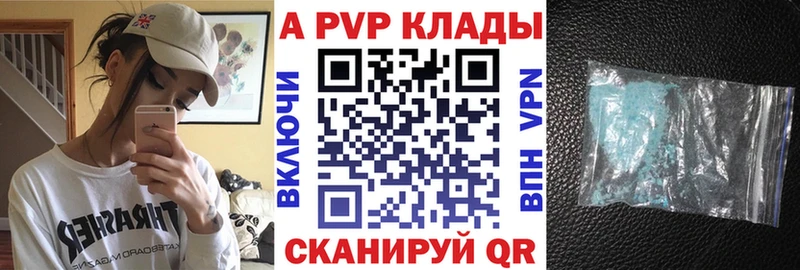 Купить наркотик Дмитриев ОМГ ОМГ ссылка  АМФ  APVP  Экстази  Бошки Шишки  МЕФ  ГАШИШ 