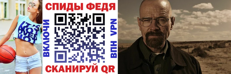 Амфетамин 97%  цена   Дмитриев 