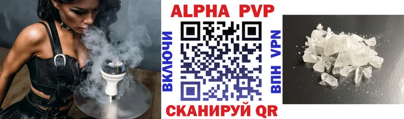 Alpha PVP мука  купить наркотик  Дмитриев 