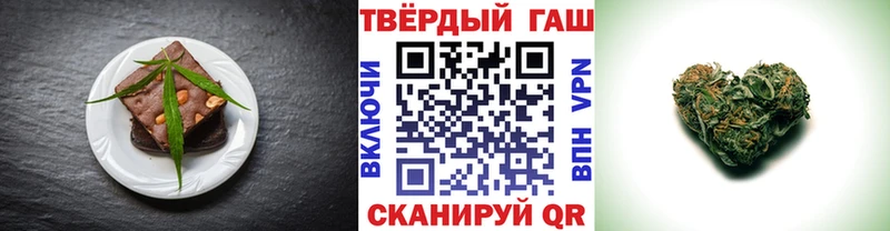 OMG   где купить   Дмитриев  Canna-Cookies конопля 