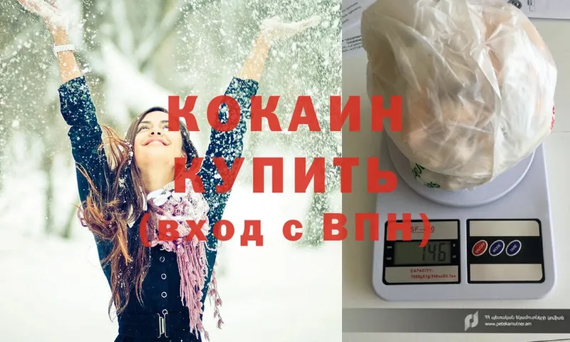 как найти закладки  Дмитриев  ОМГ ОМГ ссылки  COCAIN Fish Scale 