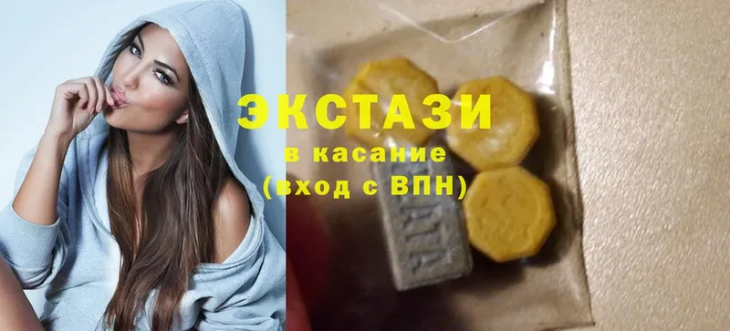 shop какой сайт  Дмитриев  Ecstasy таблы 