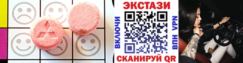 Экстази 280мг  купить   Дмитриев 