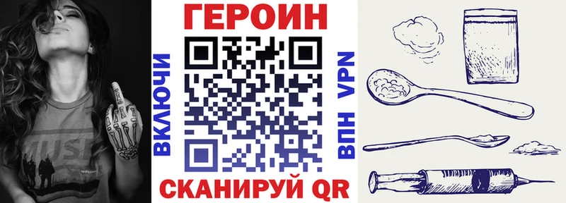 гидра ONION Дмитриев Героин Афган