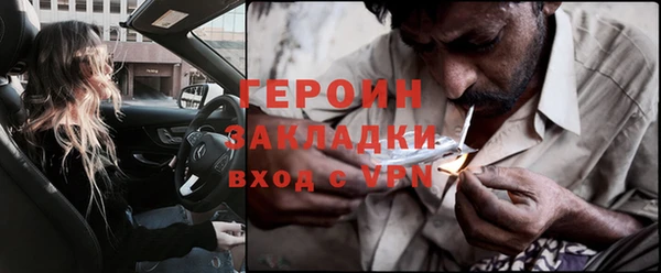 первитин Тайга