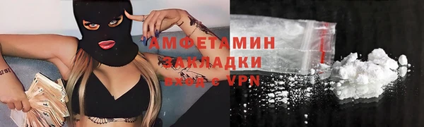 метамфетамин Вязники