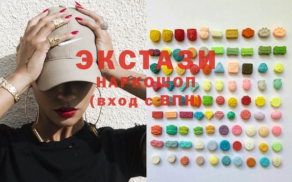 кокаин VHQ Абинск