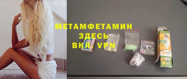 кристаллы Абдулино