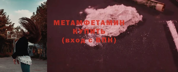 прущая мука Надым