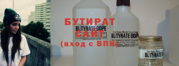 Альфа ПВП Бикин