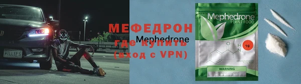 меф VHQ Наволоки