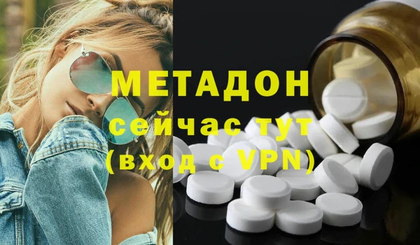 меф VHQ Наволоки
