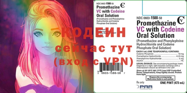 герыч Сясьстрой