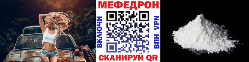 ОМГ ОМГ сайт  Дмитриев  МЕФ мяу мяу 