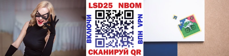 Марки 25I-NBOMe 1,8мг  магазин продажи   Дмитриев 