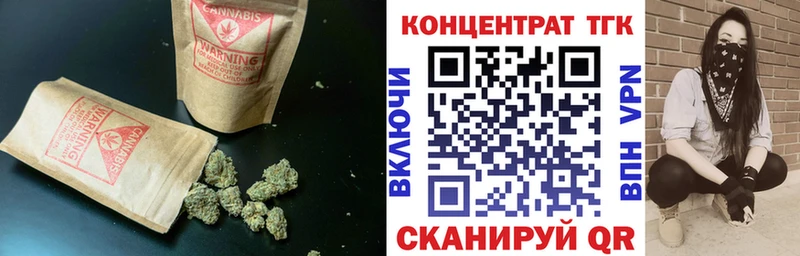 ТГК вейп с тгк  Дмитриев 